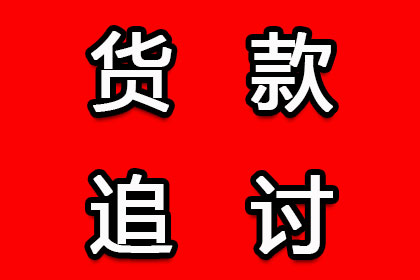 债务纠纷变“拉锯战”，如何快速拿回钱？